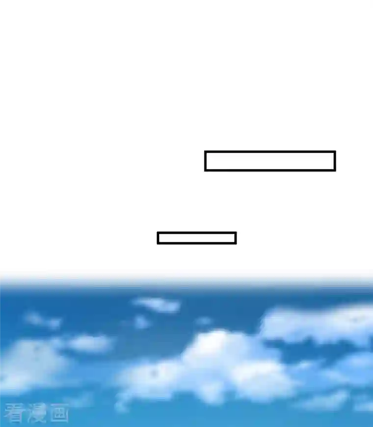 修真聊天群第376话 出来了，随身一块地！