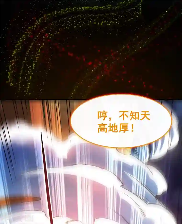 修真聊天群第376话 出来了，随身一块地！