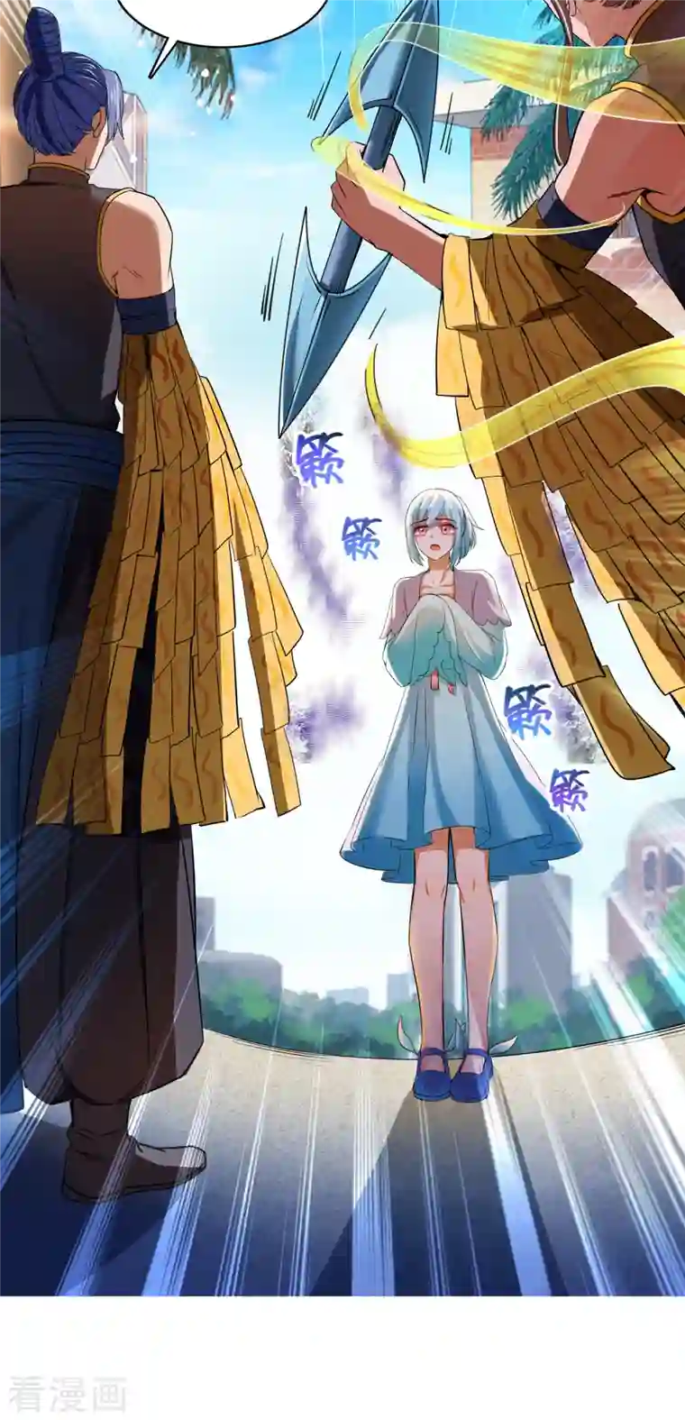 修真聊天群第378话 书航这家伙，是我的人生大敌！