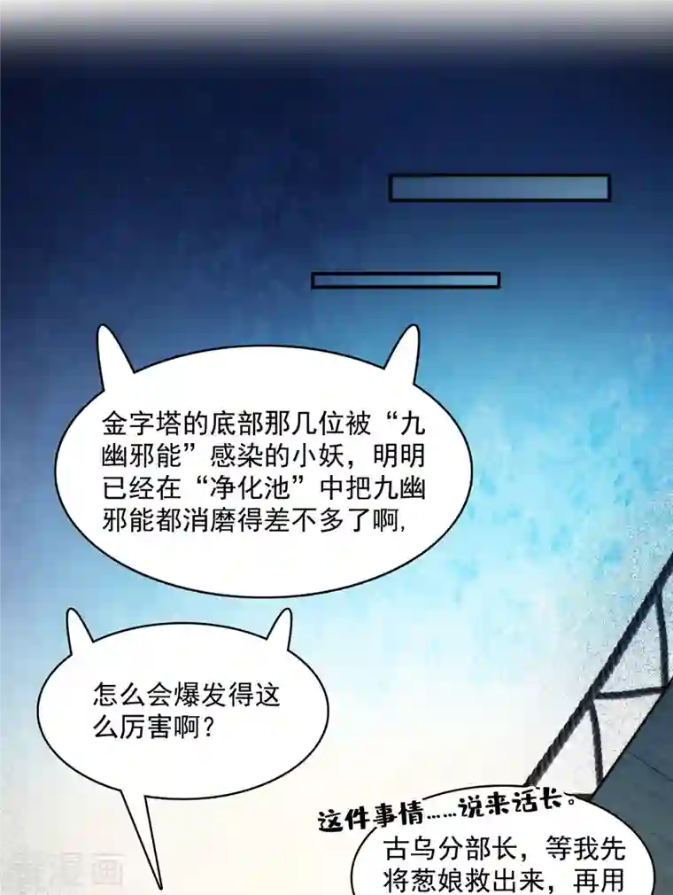 修真聊天群第378话 书航这家伙，是我的人生大敌！