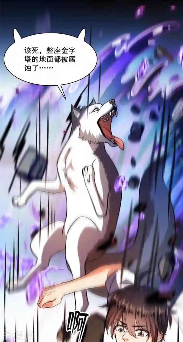 修真聊天群第378话 书航这家伙，是我的人生大敌！