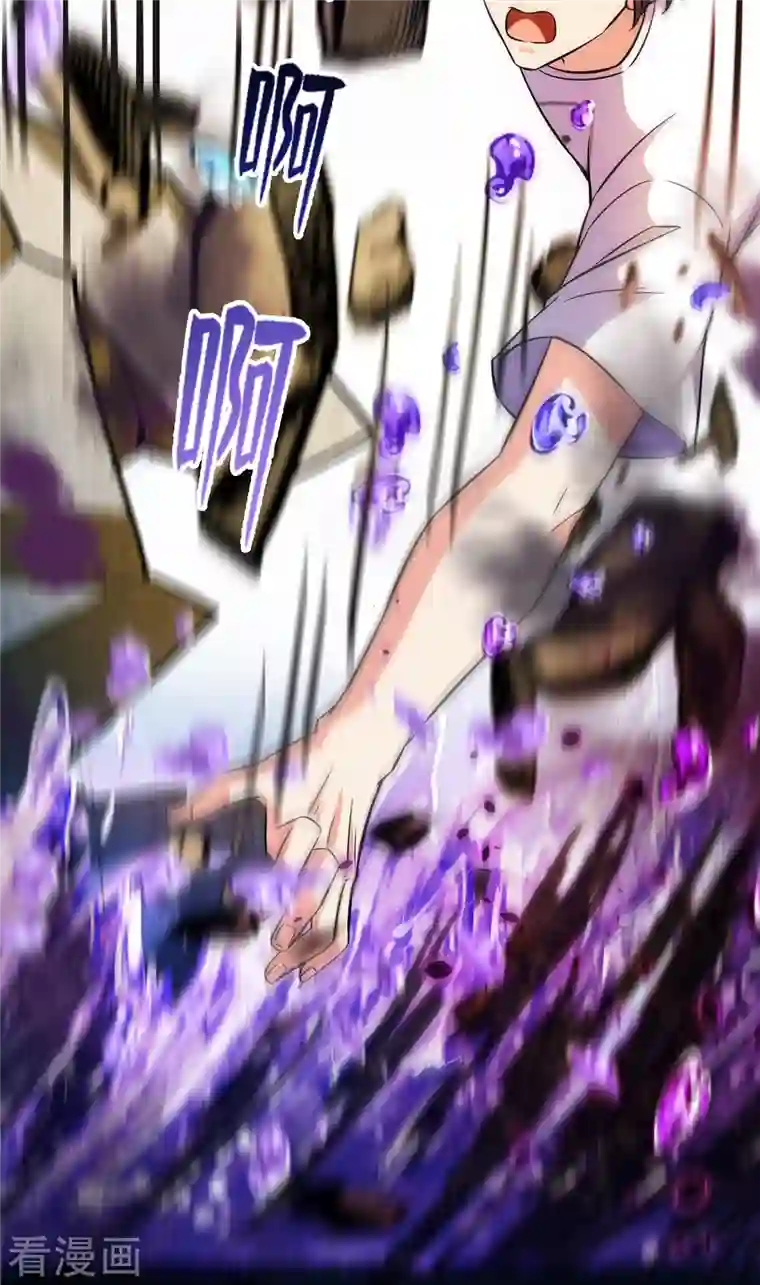 修真聊天群第378话 书航这家伙，是我的人生大敌！