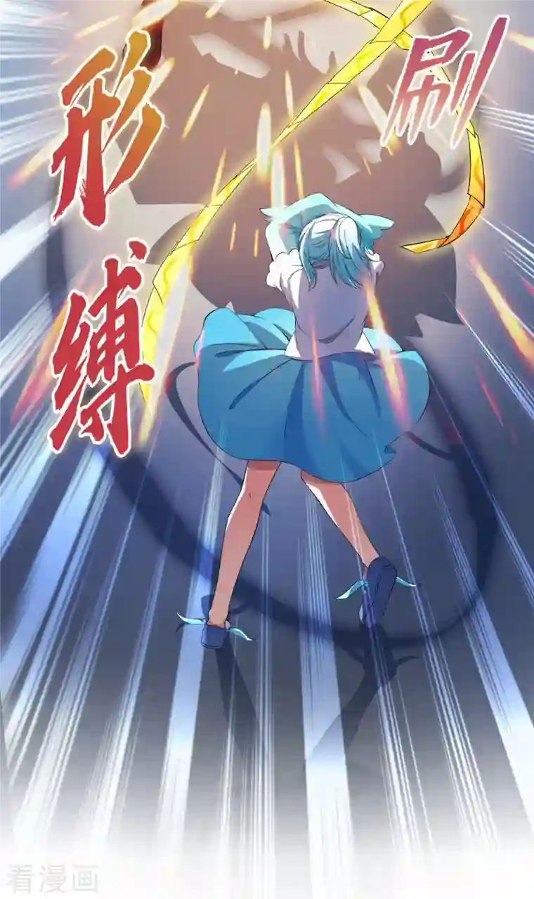 修真聊天群第378话 书航这家伙，是我的人生大敌！