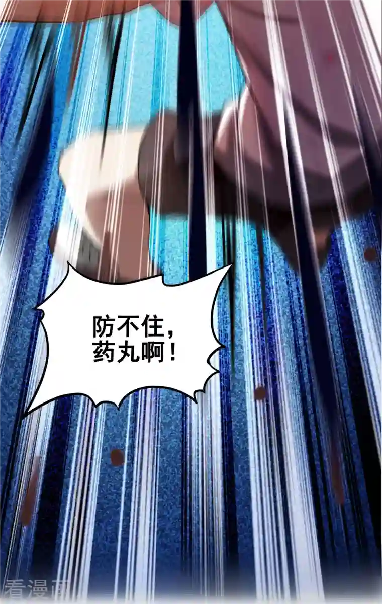 修真聊天群第379话 你把功德金光也变成妹了！