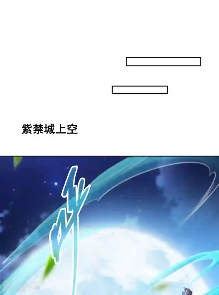 修真聊天群第379话 你把功德金光也变成妹了！