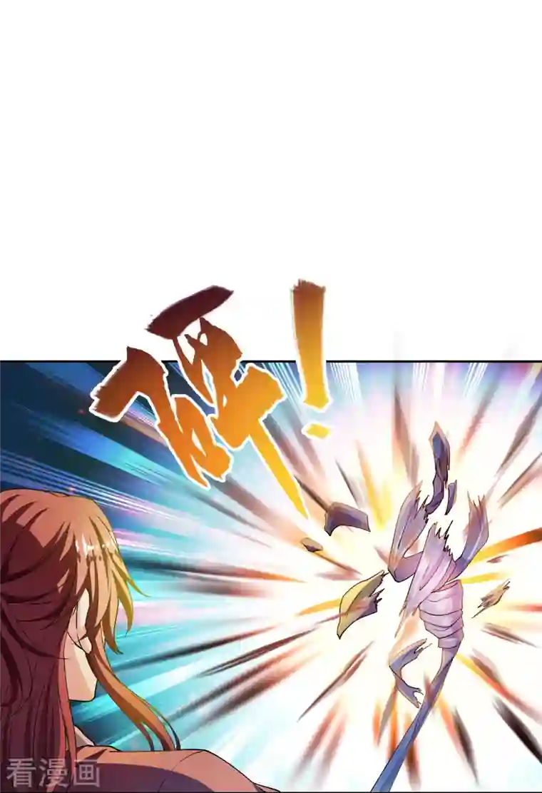 修真聊天群第380话 这都是爱的代价！