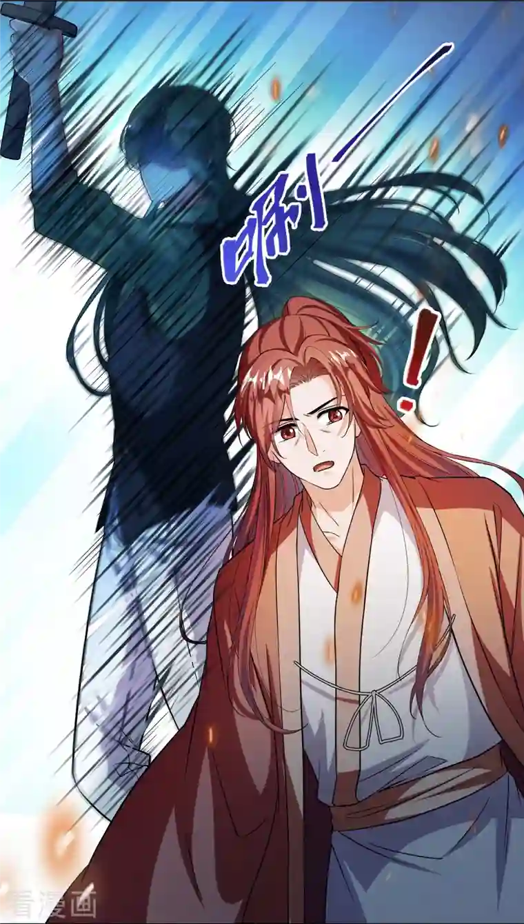 修真聊天群第380话 这都是爱的代价！