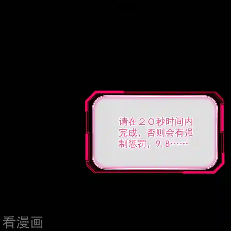 修真聊天群第382话 找到你了，程琳！