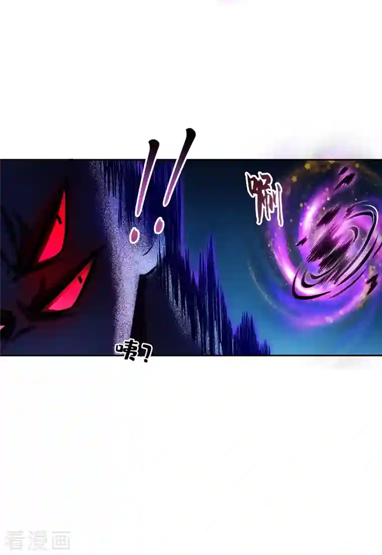 修真聊天群第382话 找到你了，程琳！