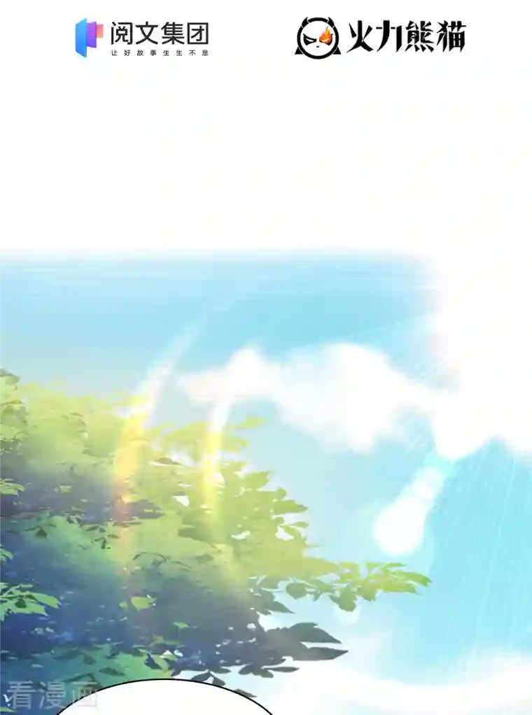 修真聊天群第383话 新学期开学第一天！