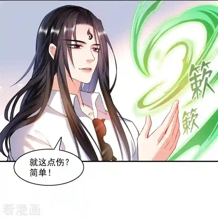 修真聊天群第383话 新学期开学第一天！