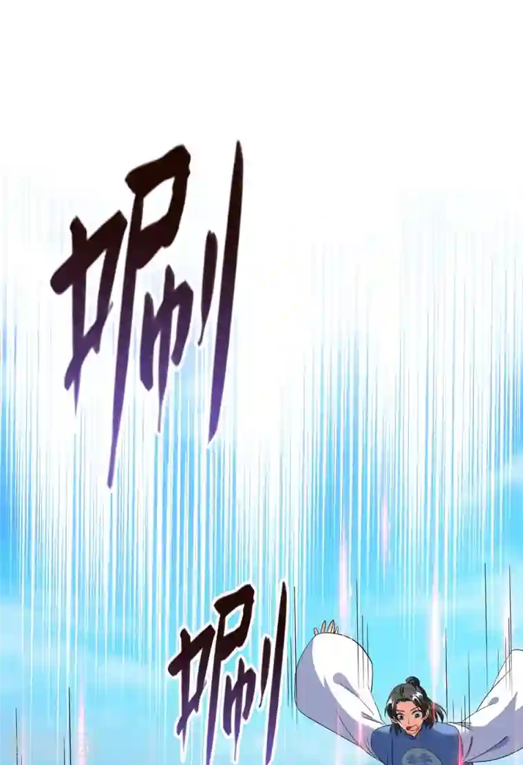 修真聊天群第383话 新学期开学第一天！