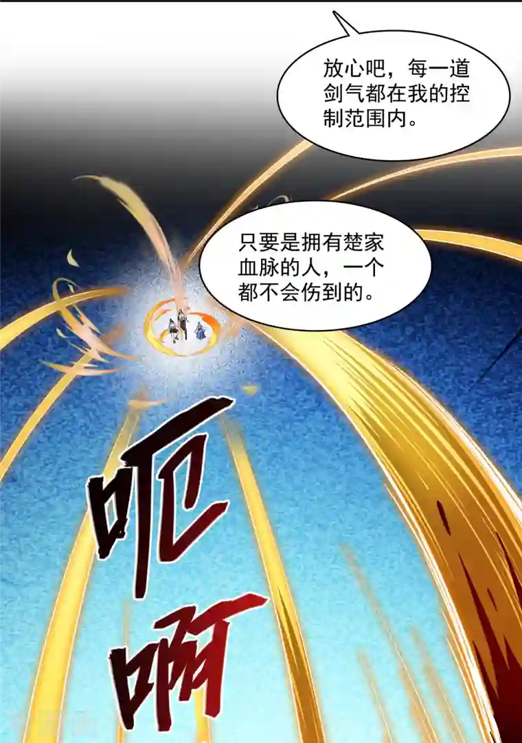 修真聊天群第383话 新学期开学第一天！