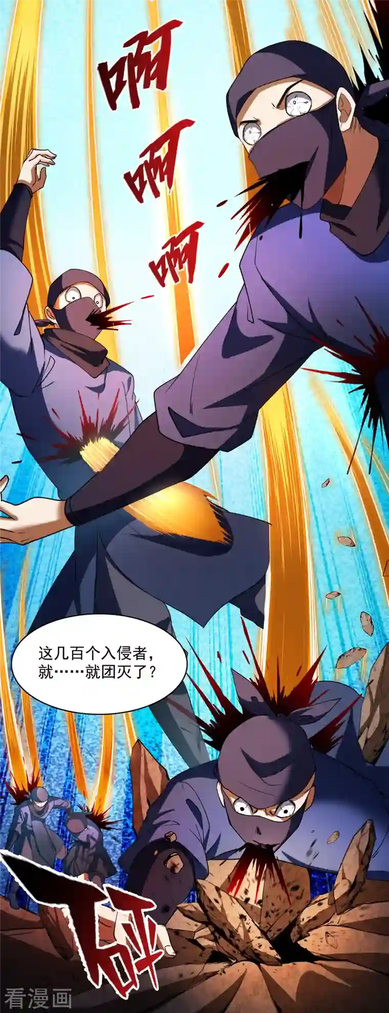 修真聊天群第383话 新学期开学第一天！