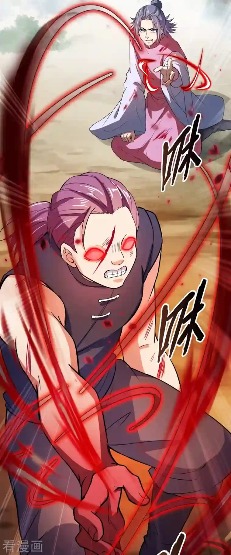 修真聊天群第384话 今天的白尊者画风不对