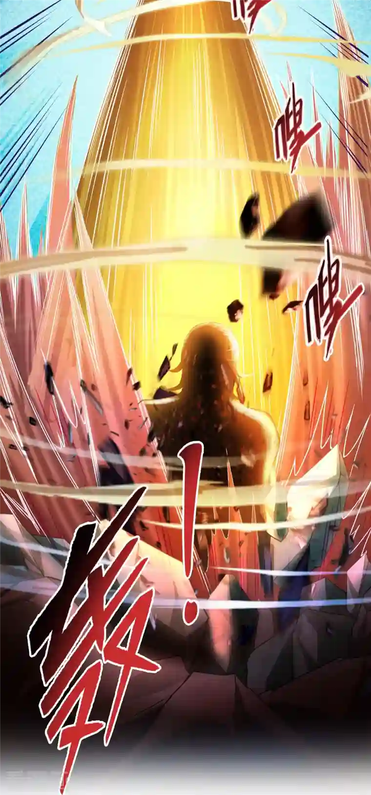 修真聊天群第385话 我分给你143只圣猿影哩