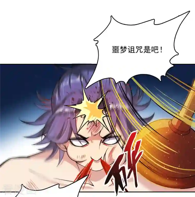 修真聊天群第385话 我分给你143只圣猿影哩