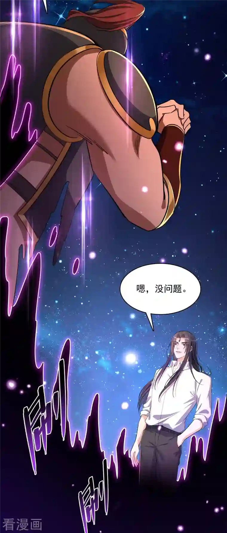 修真聊天群第385话 我分给你143只圣猿影哩