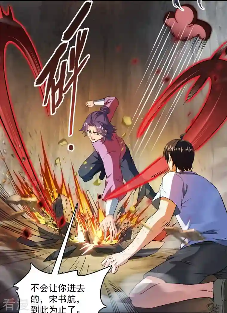 修真聊天群第385话 我分给你143只圣猿影哩