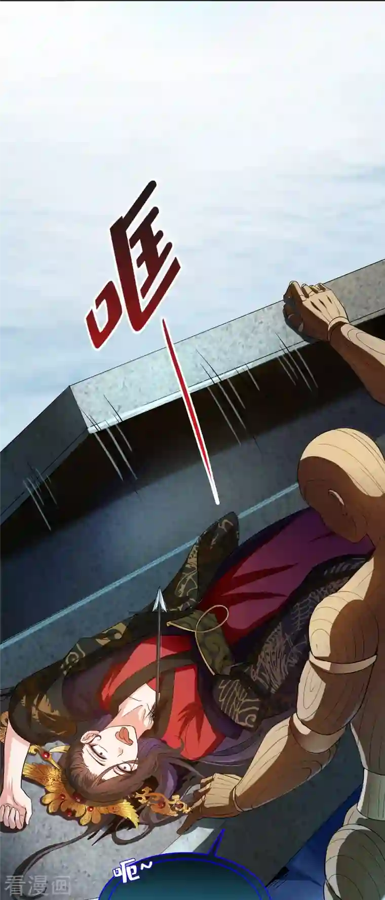 修真聊天群第388话 感觉今天我要破财！