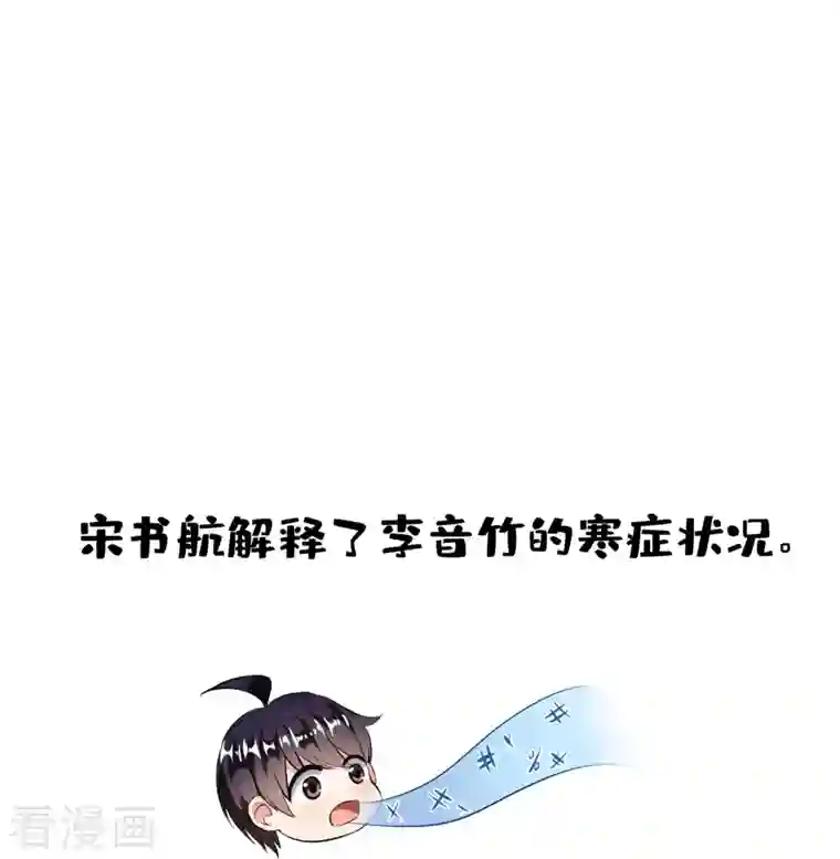 修真聊天群第388话 感觉今天我要破财！