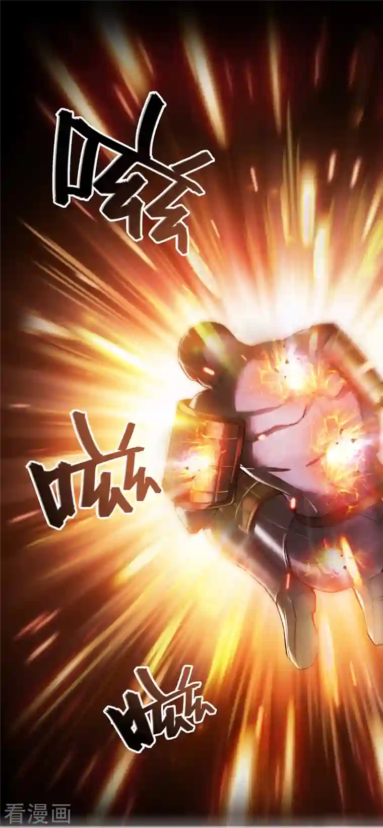 修真聊天群第388话 感觉今天我要破财！