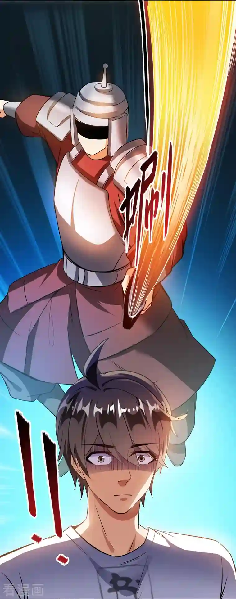 修真聊天群第389话 宋书航的第一只灵兽！