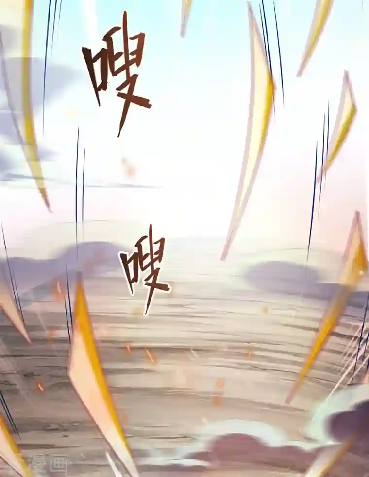 修真聊天群第390话 我可能练的是假刀意！