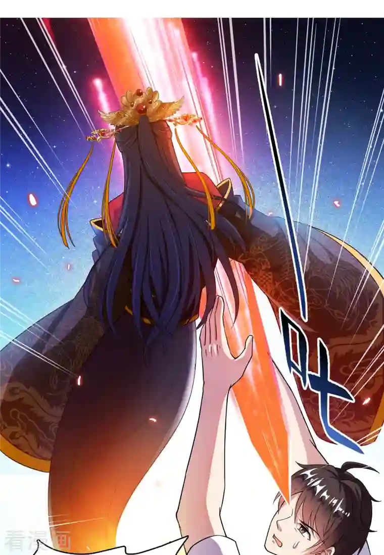 修真聊天群第390话 我可能练的是假刀意！