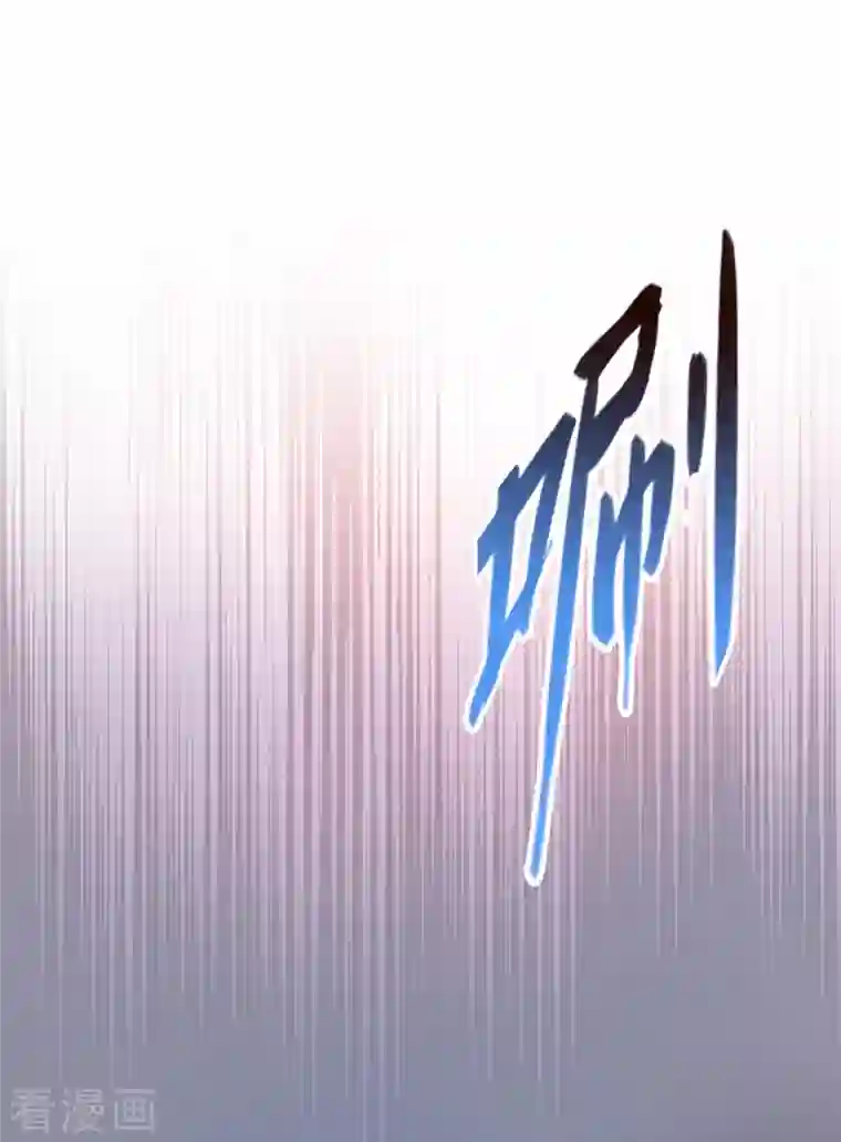 修真聊天群第391话 我的金大腿，都没啦！