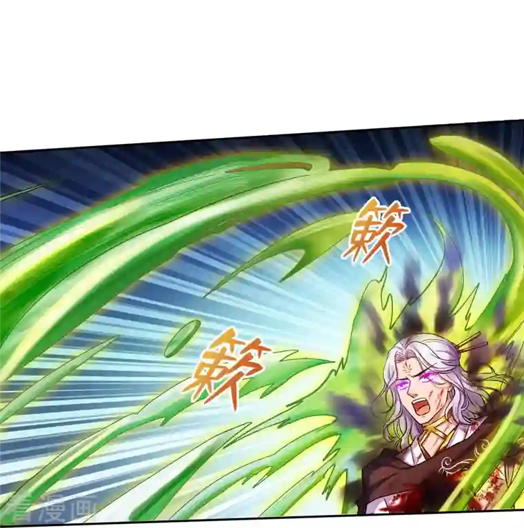 修真聊天群第392话 今年流行组团渡劫吗？