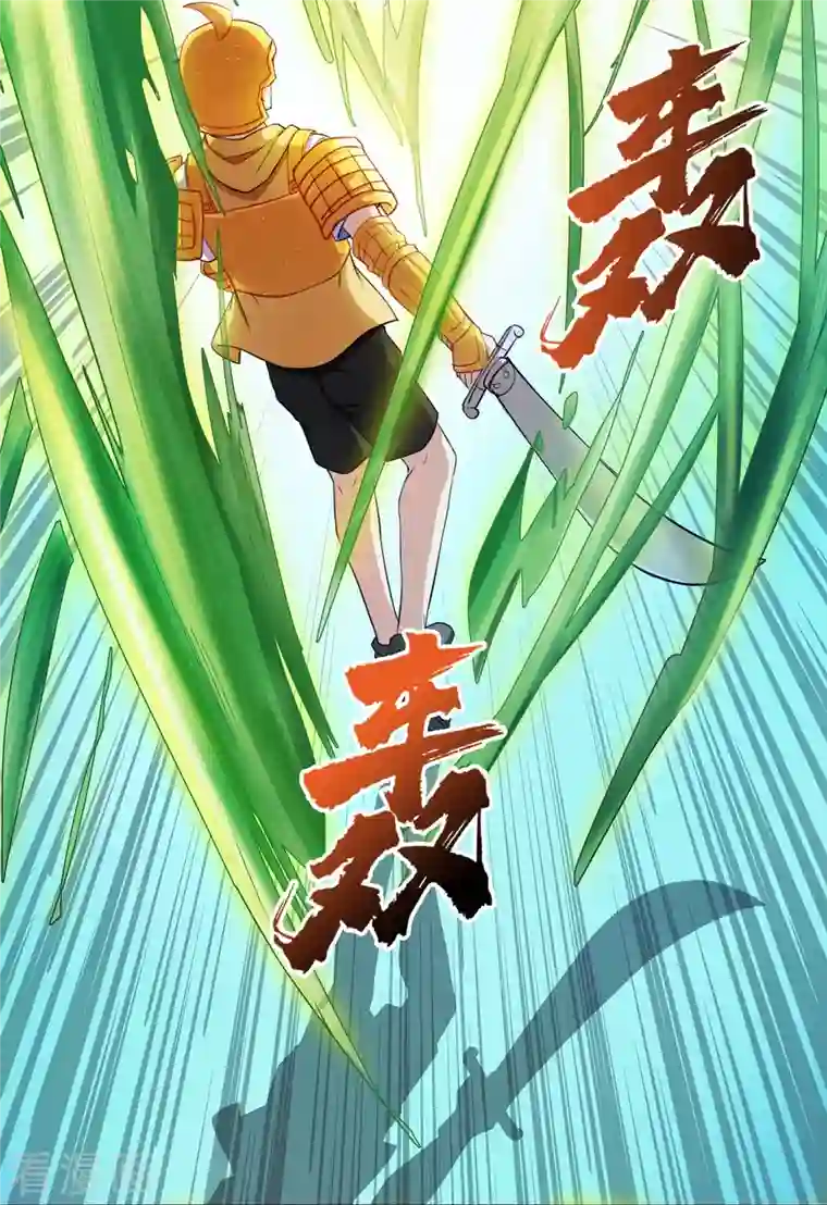 修真聊天群第392话 今年流行组团渡劫吗？