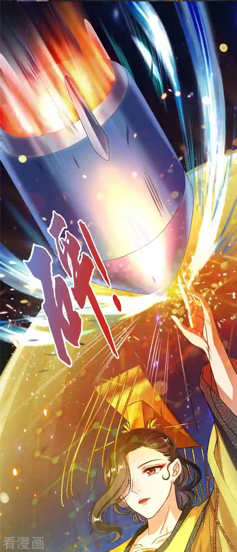 修真聊天群第394话 天劫：等等，让我先升个级！