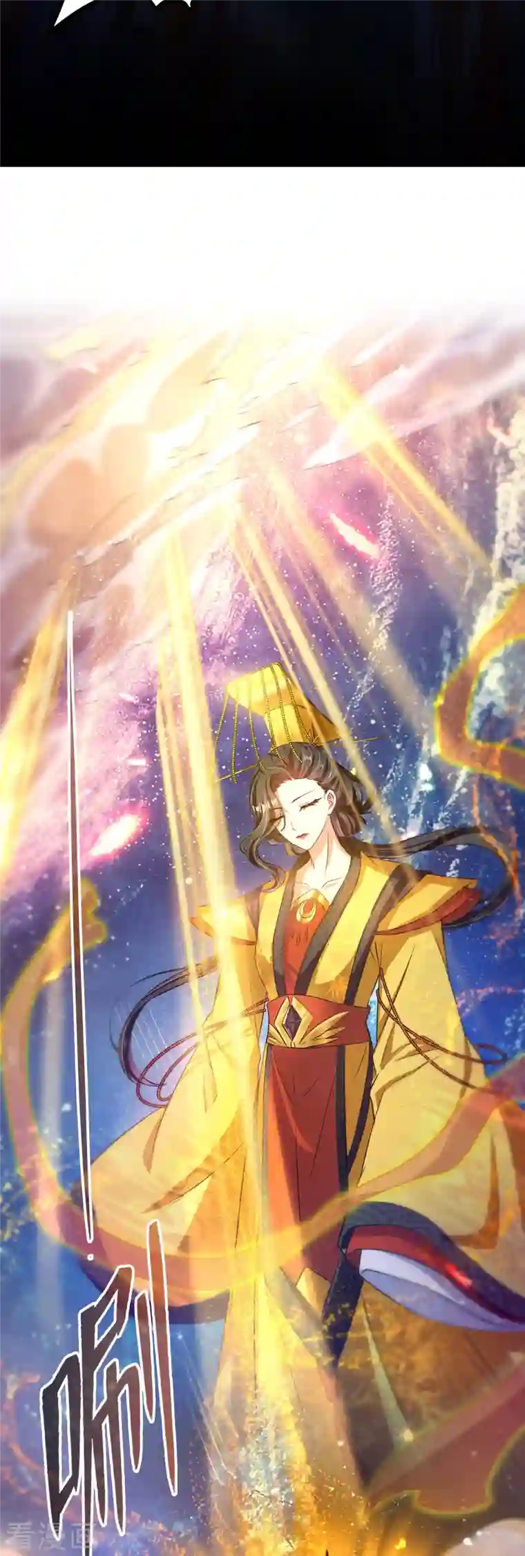 修真聊天群第394话 天劫：等等，让我先升个级！