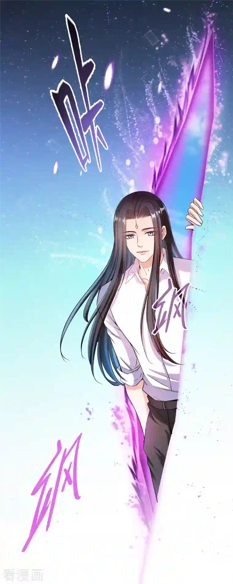 修真聊天群第395话 诸天万界，听我讲法！《五年模拟三年那啥》