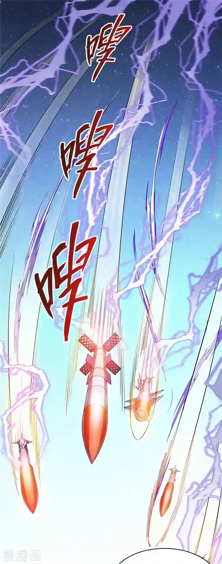 修真聊天群第396话 别挡白前辈直播天劫！