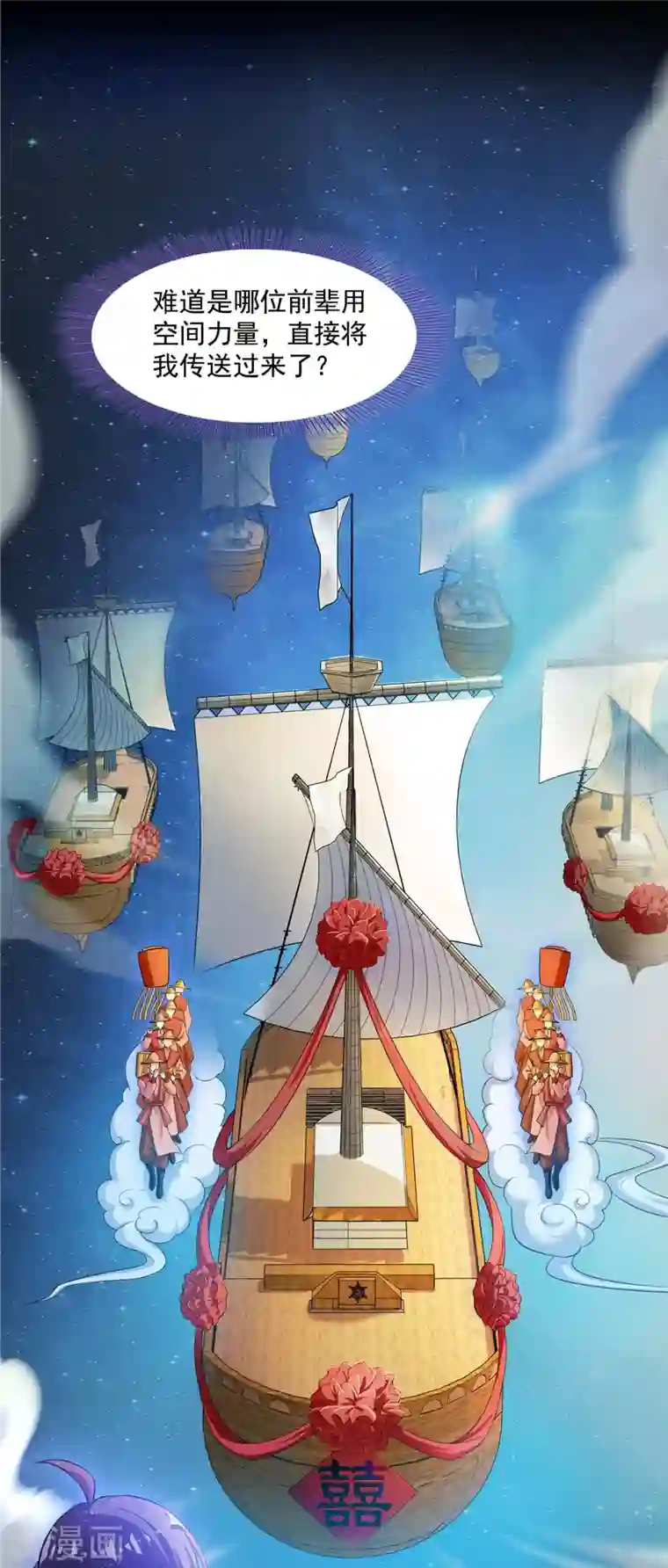 修真聊天群第397话 我只是一个半成品四品修士？