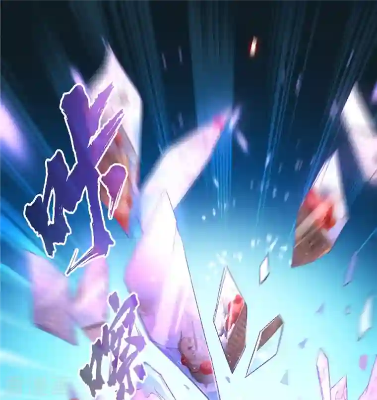 修真聊天群第397话 我只是一个半成品四品修士？