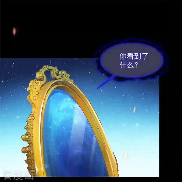 修真聊天群第397话 我只是一个半成品四品修士？