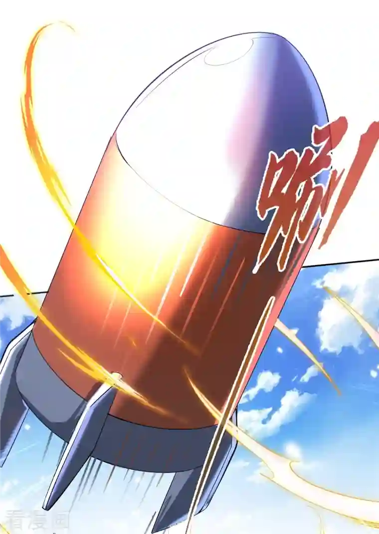 修真聊天群第398话 我们是九州一号作死群