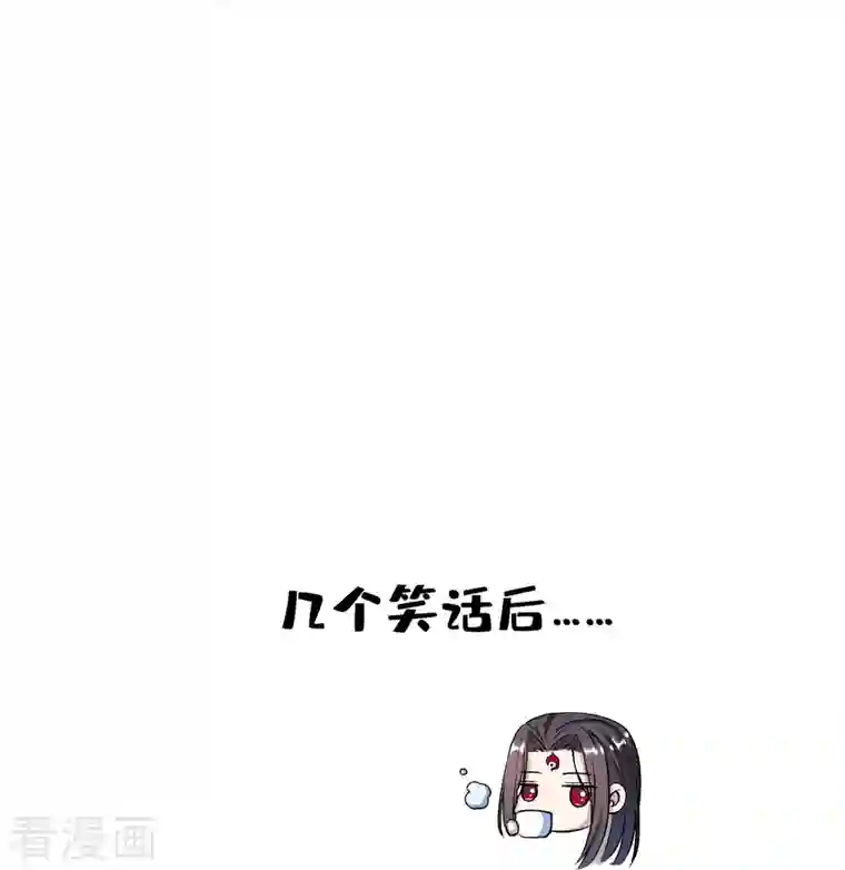 修真聊天群第398话 我们是九州一号作死群