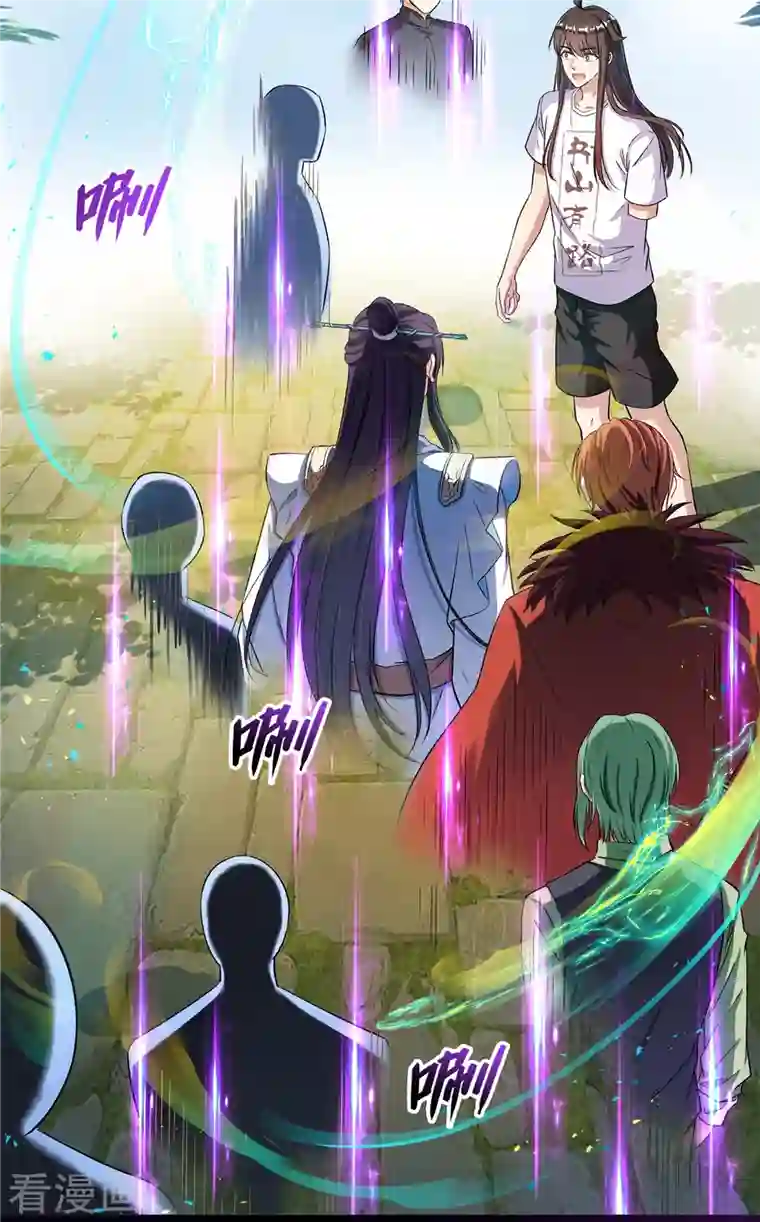 修真聊天群第398话 我们是九州一号作死群