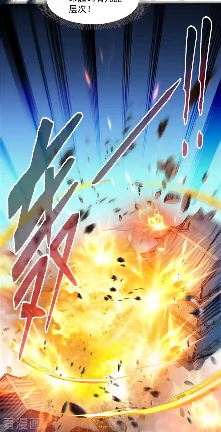 修真聊天群第399话 仓鼠：不行了，身体被掏空了