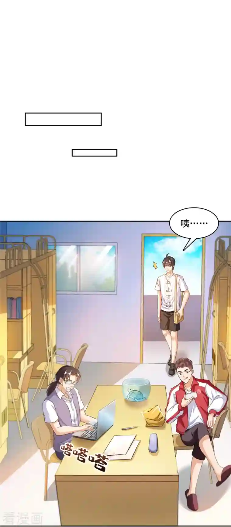 修真聊天群第400话 冬瓜圣君来袭！