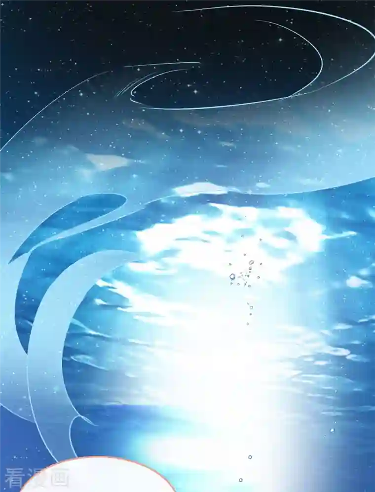 修真聊天群第401话 宋书航你偷偷对我做了什么！