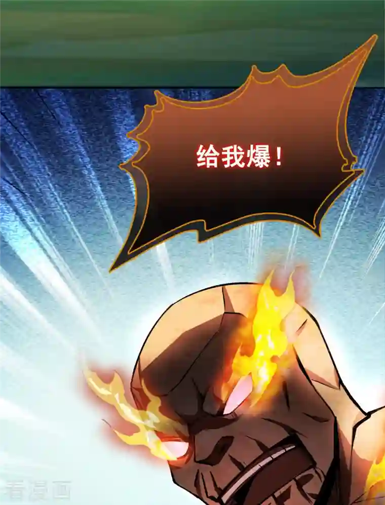 修真聊天群第402话 桃花，你最爱的人是不是我？