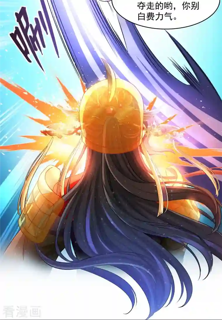 修真聊天群第403话 请叫我宋（老牛哔了）书航！