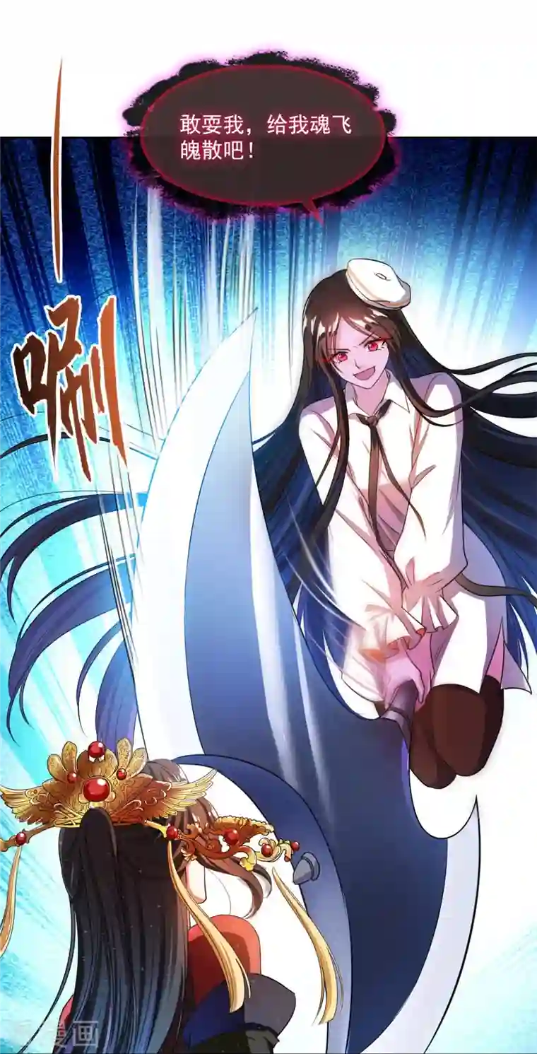 修真聊天群第403话 请叫我宋（老牛哔了）书航！