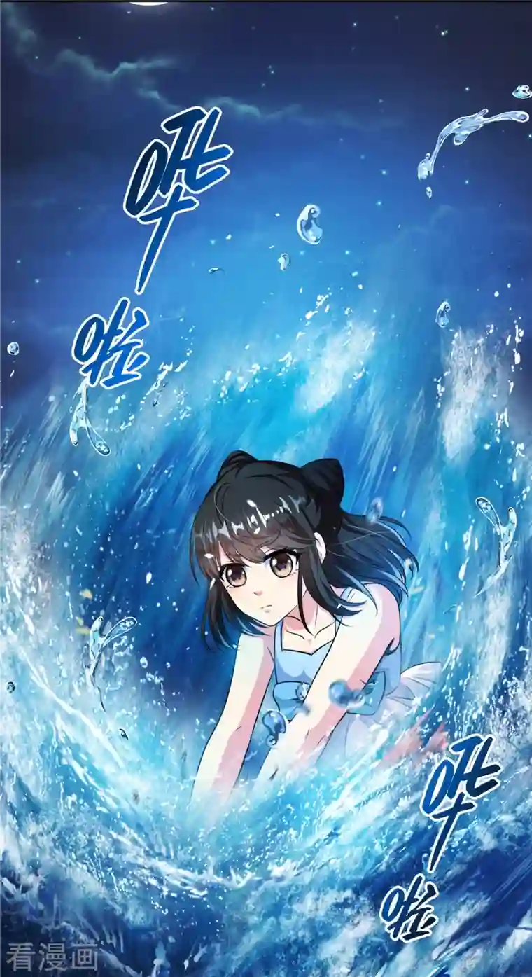 修真聊天群第404话 鲸之大，一锅炖不下