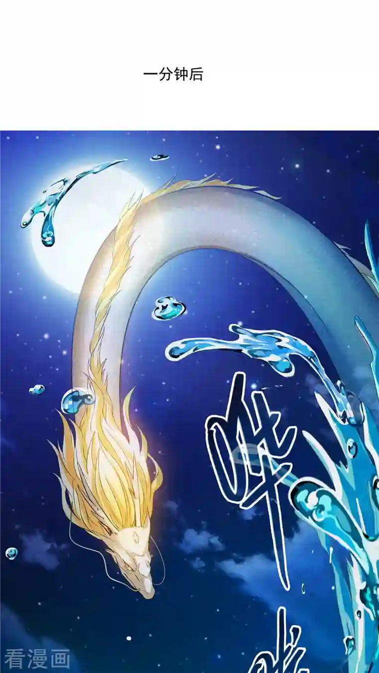 修真聊天群第404话 鲸之大，一锅炖不下